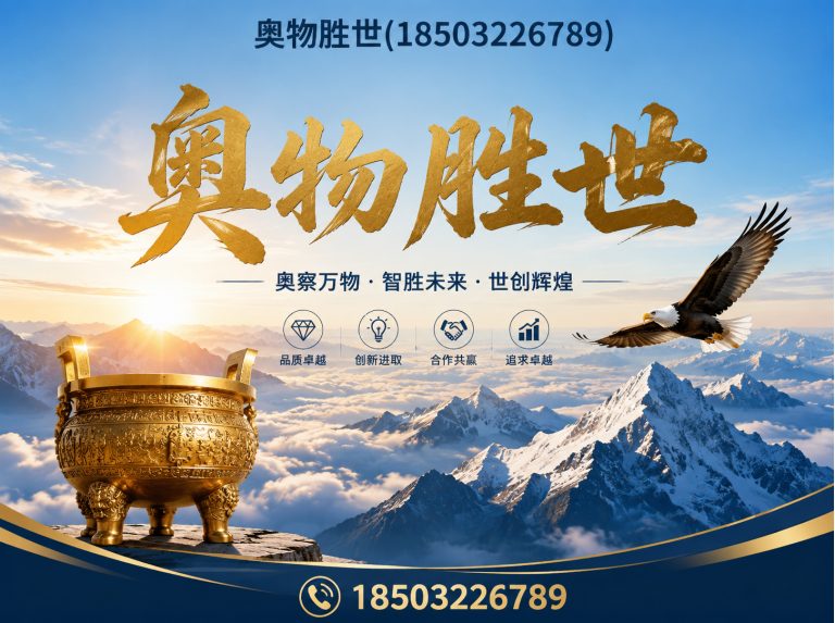 嘉兴雷诺护垫展示图